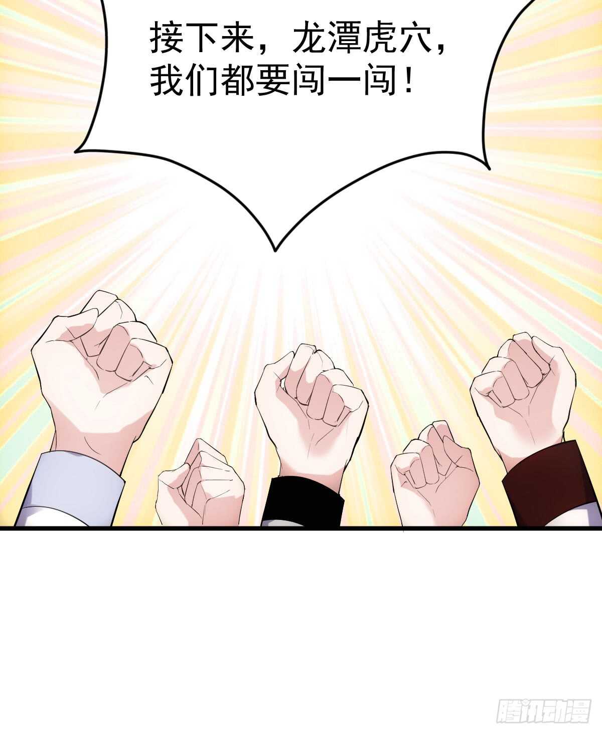 谈恋爱啊！合葬的那种！40
