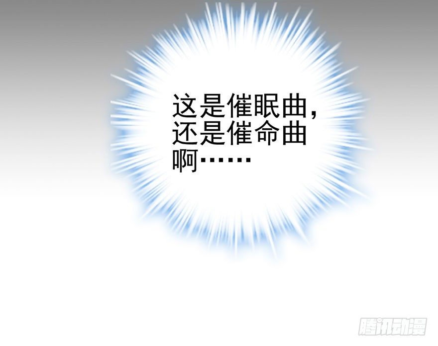 送你一首歌91