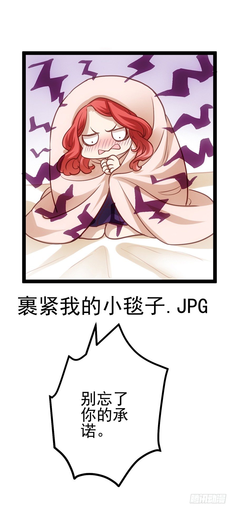 羞耻的交易24