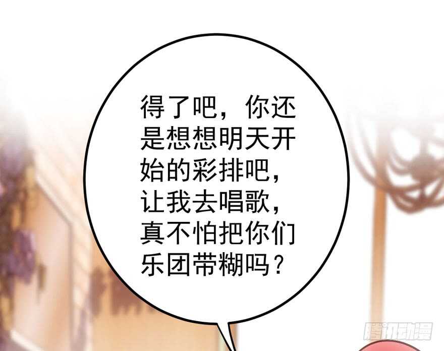 君竹之争64