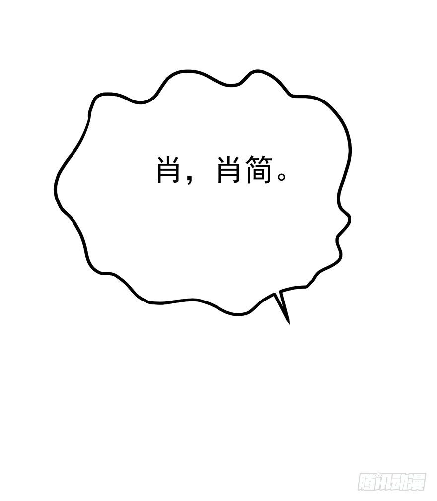 与影帝私下出行被发现？54