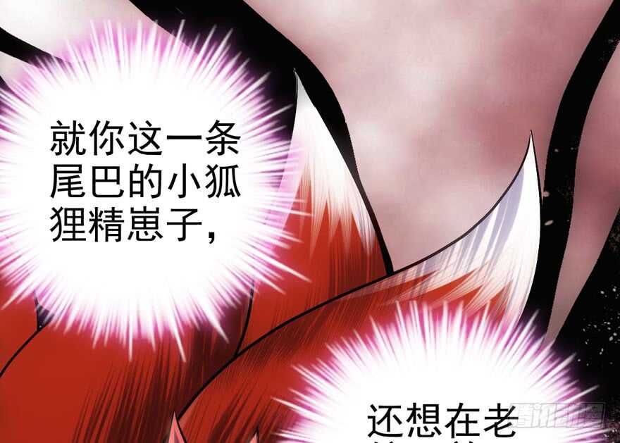 大规模杀伤武器56