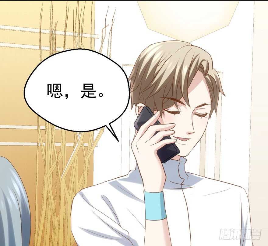 老实交代！18