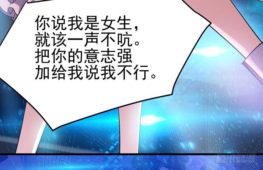 不败的少女30