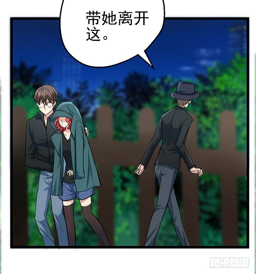 霸道铲屎官与护妹狂魔62