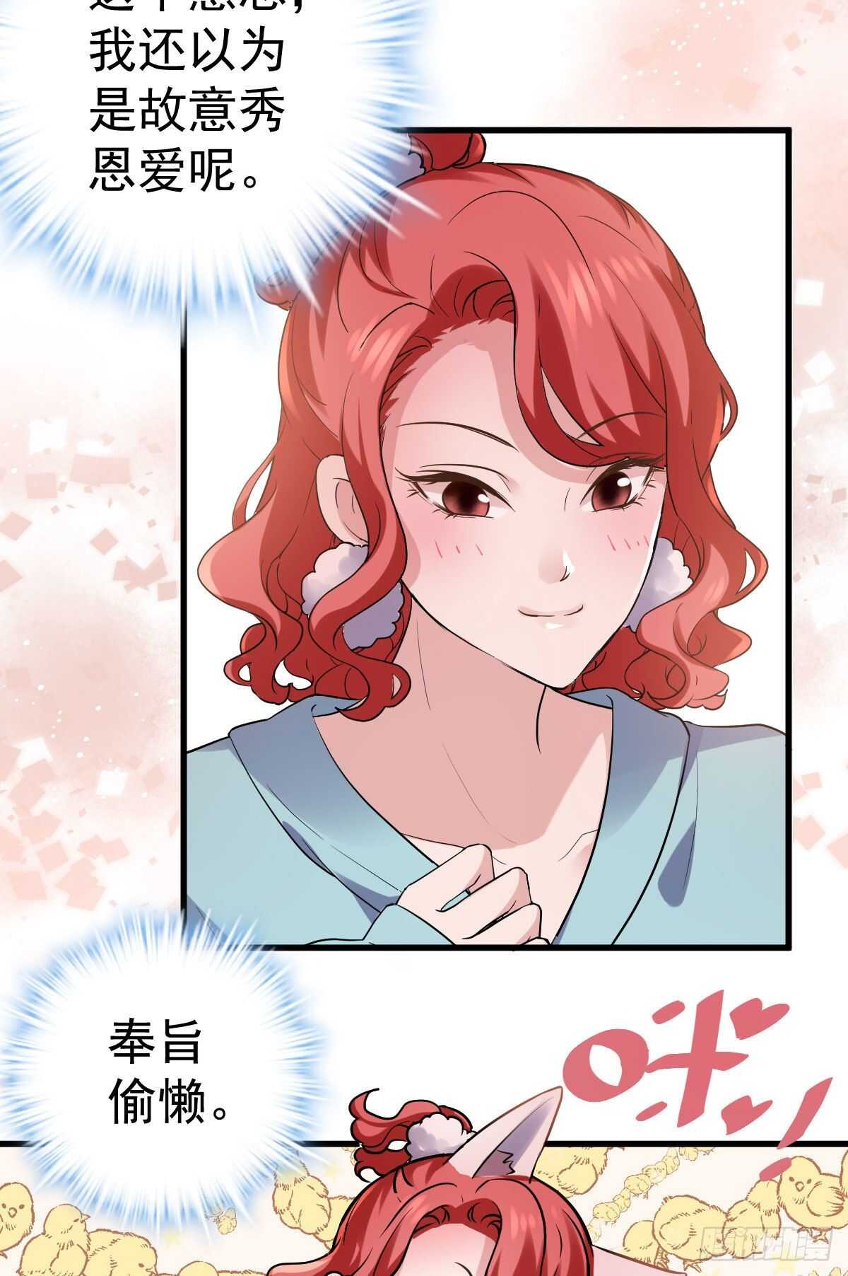 进村需要仪式感27