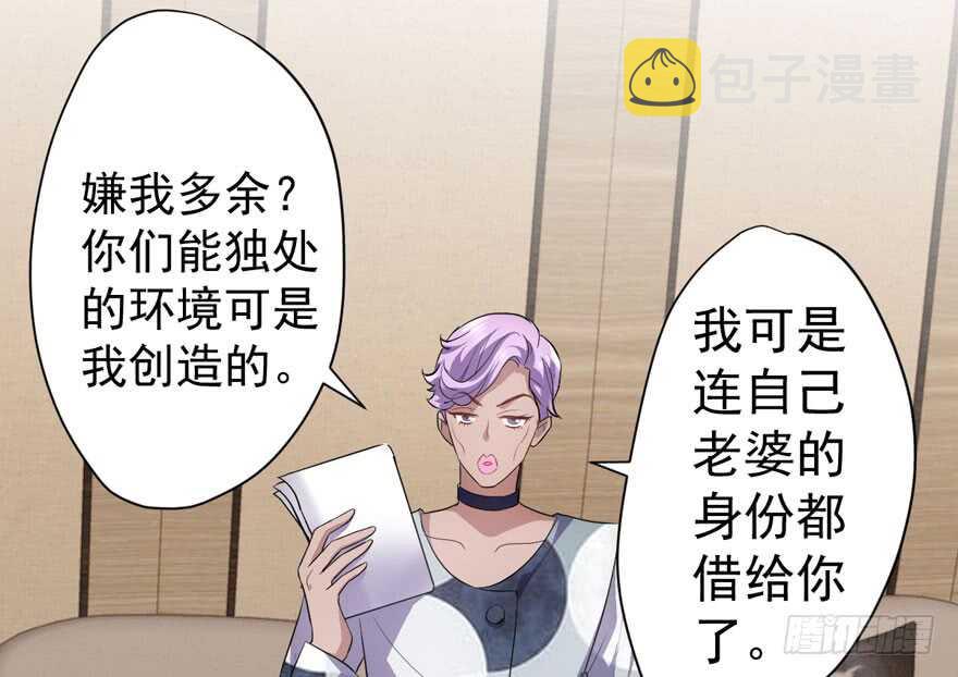 相思成疾，好事多磨18