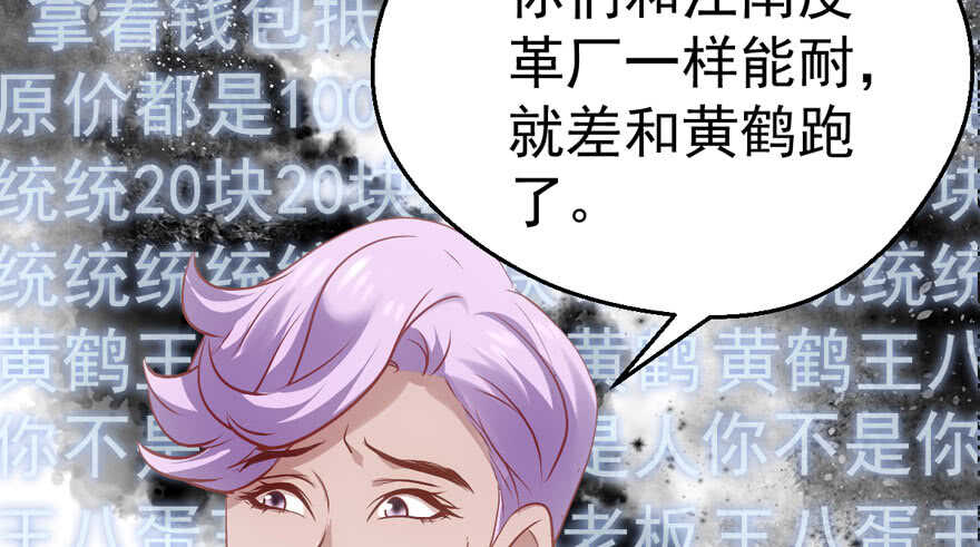 就她想成为代言人？6