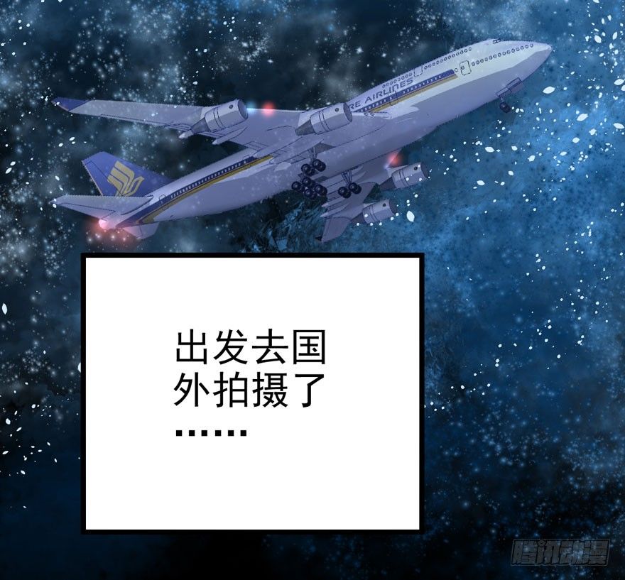 告白气死球……62