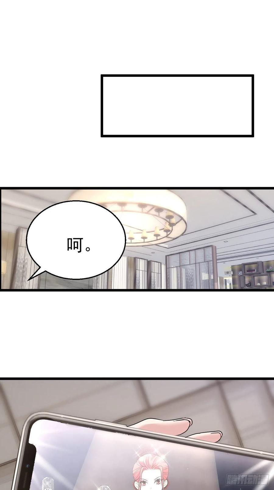 亏欠与补偿37