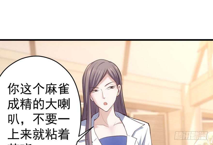 奇耻大辱58