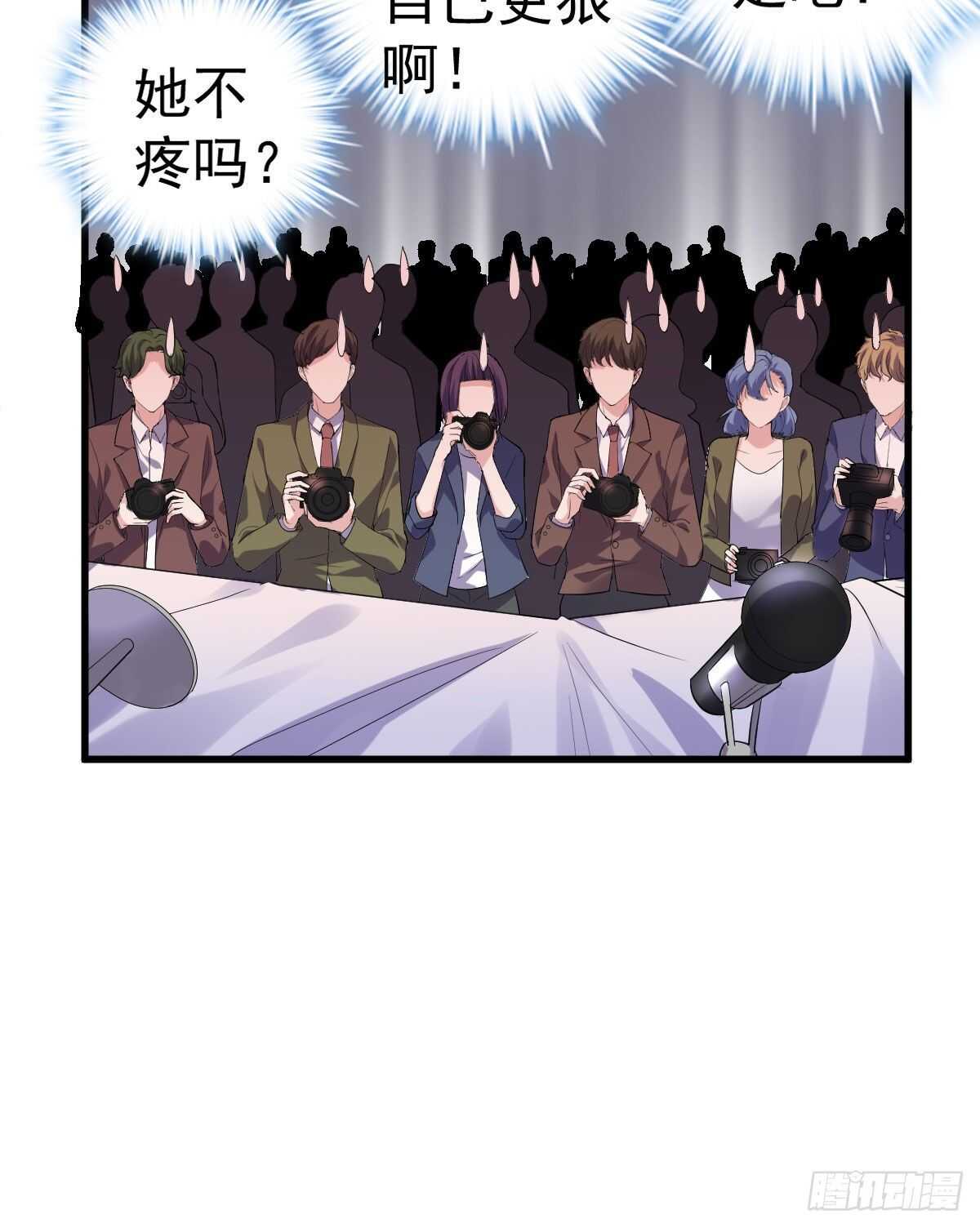 特别诚恳的道歉36