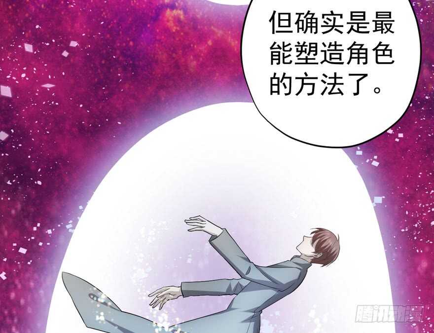 影后的威压98