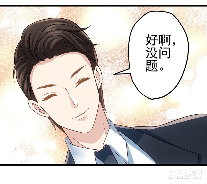 请叫我雪柔74