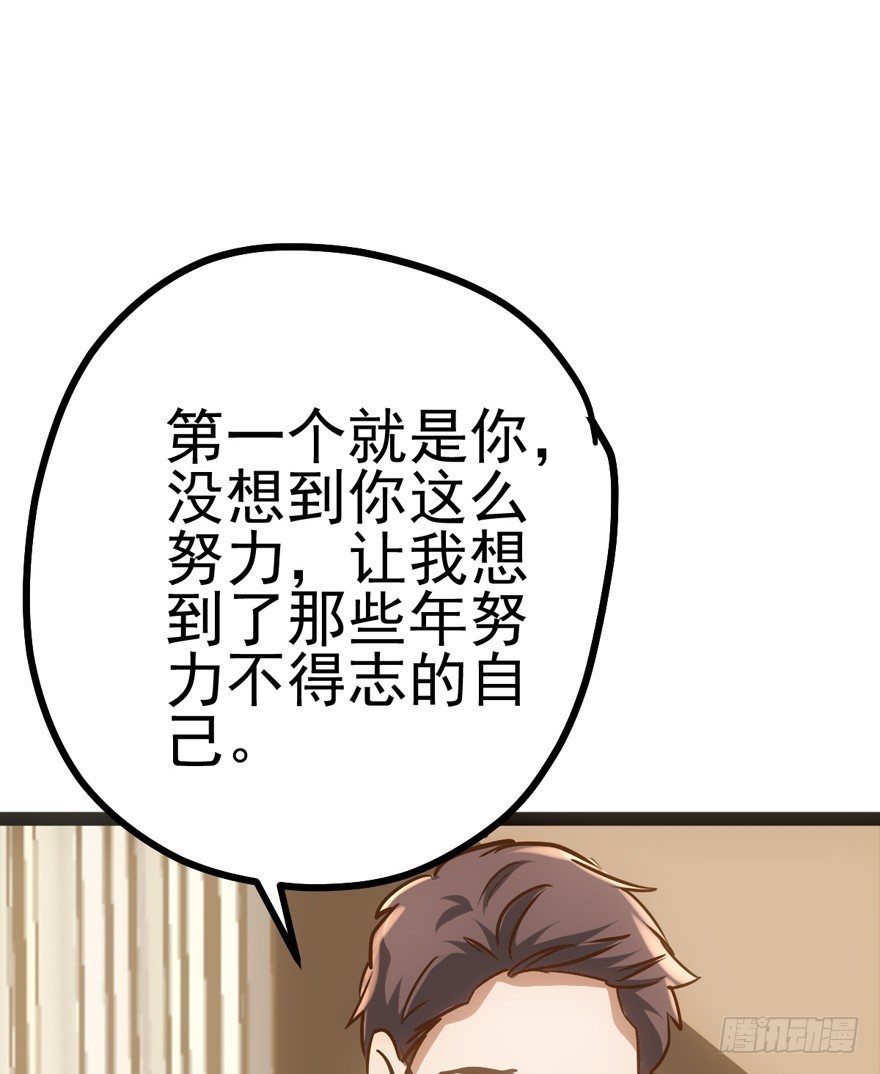 苍天啊，潜规则了！69