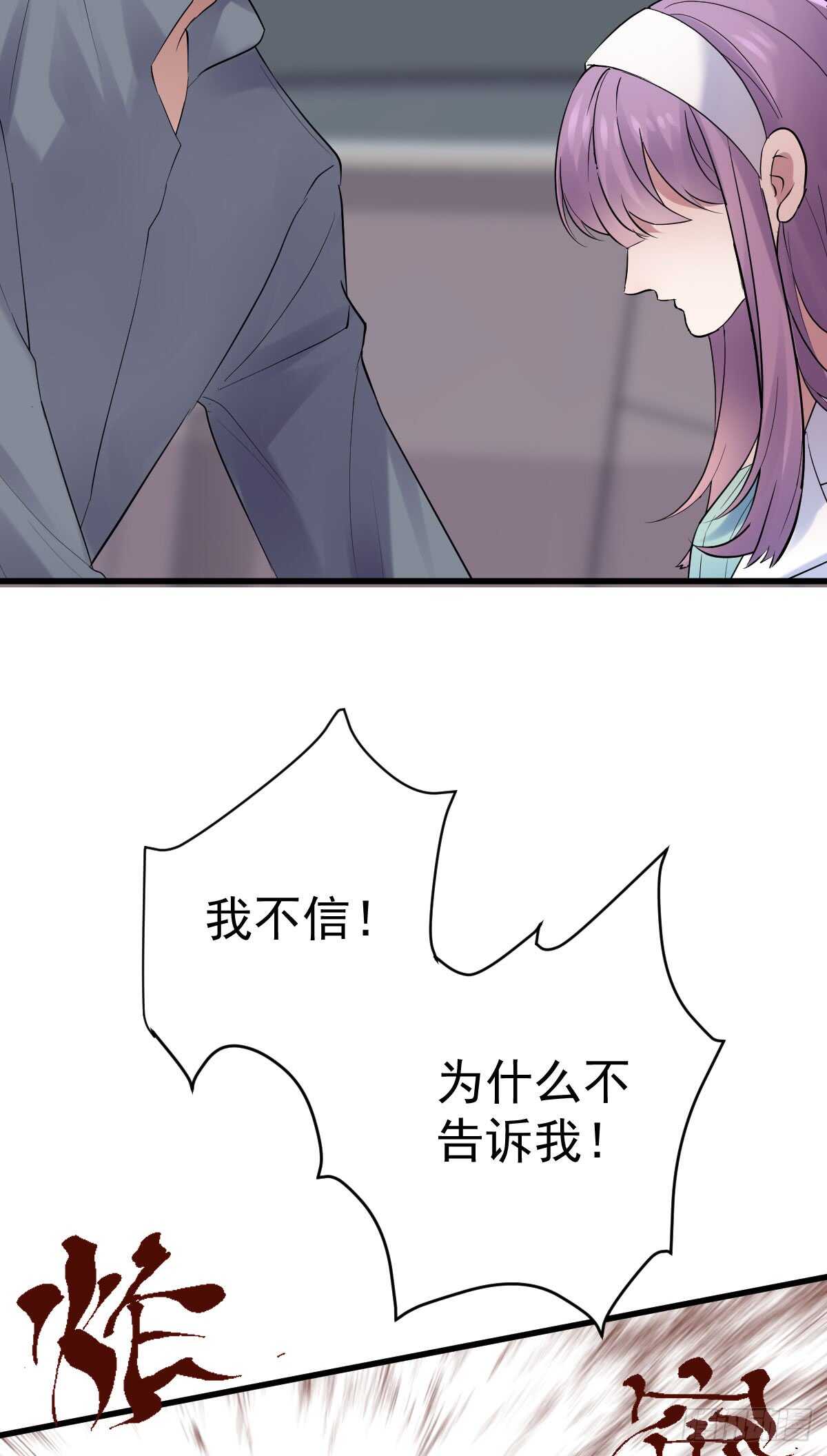 她，知道了。26