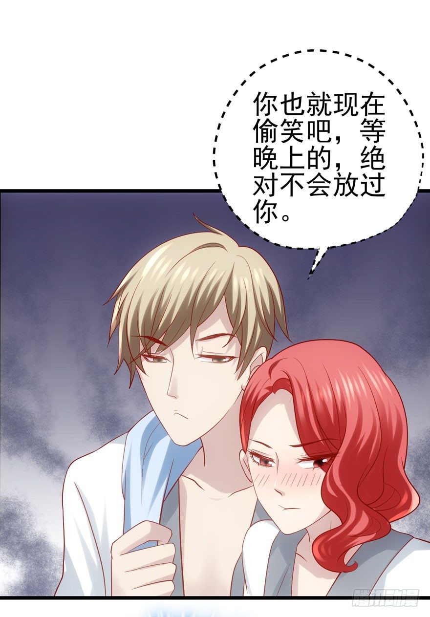 只对你15