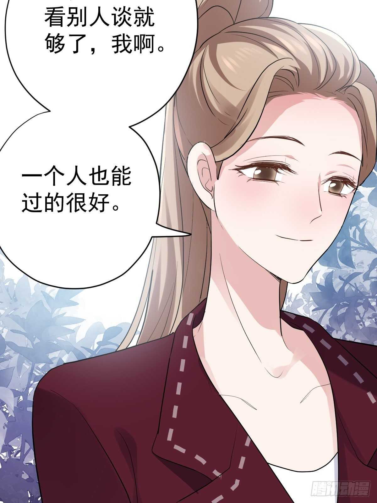 肖简的付出13