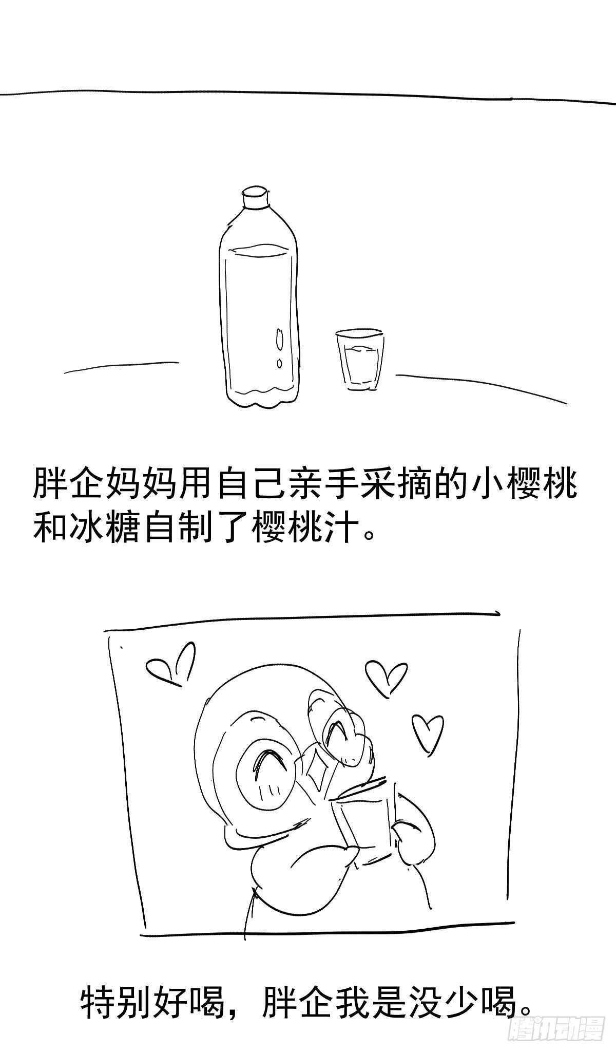 试镜，女主之争！55