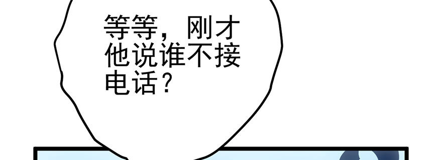 影帝并没有不开心75