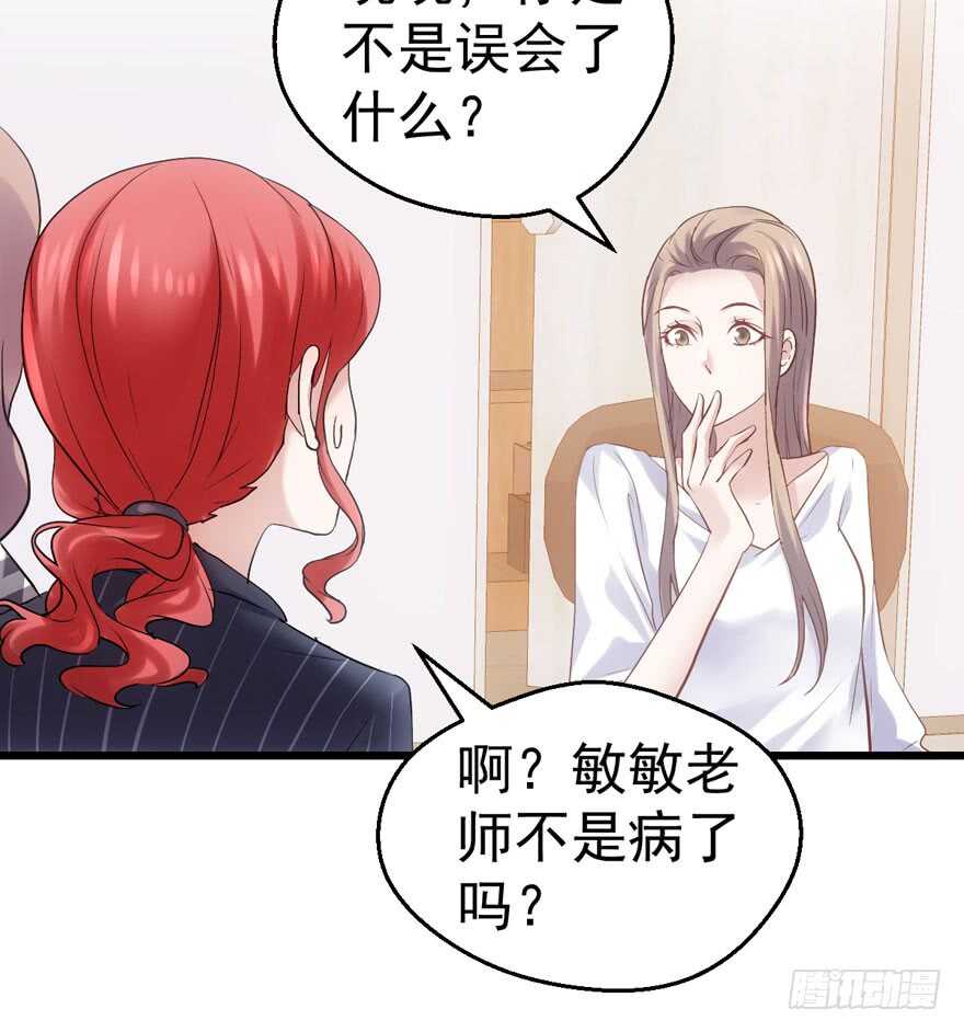 突然晕倒王敏敏独守空房肖影帝30