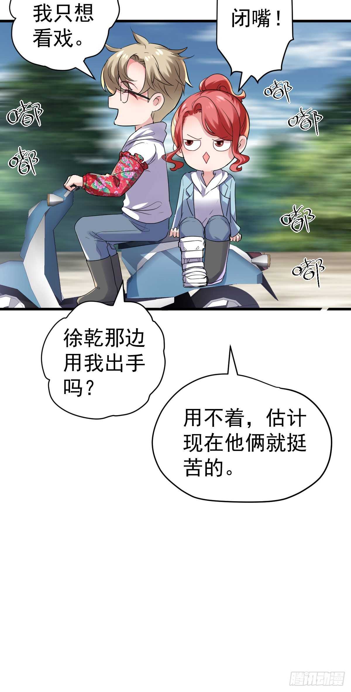 猪队友12