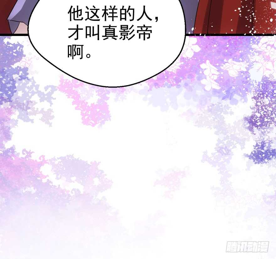 小鲜肉？心头肉？13