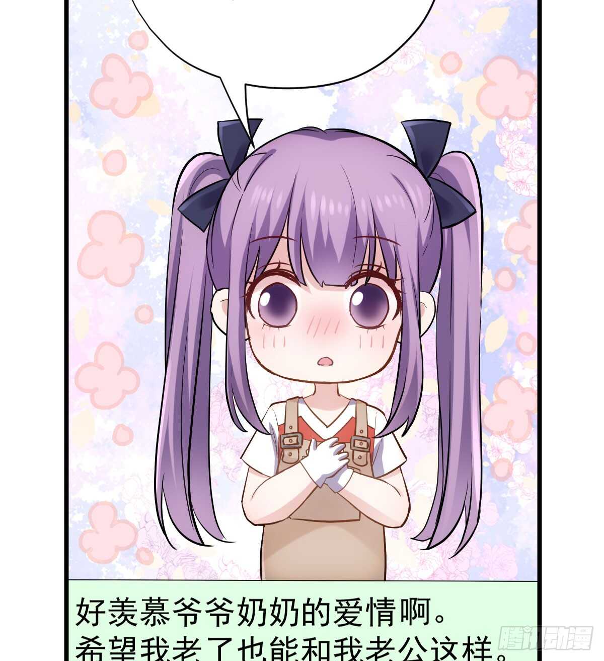 他们不是人！！！46