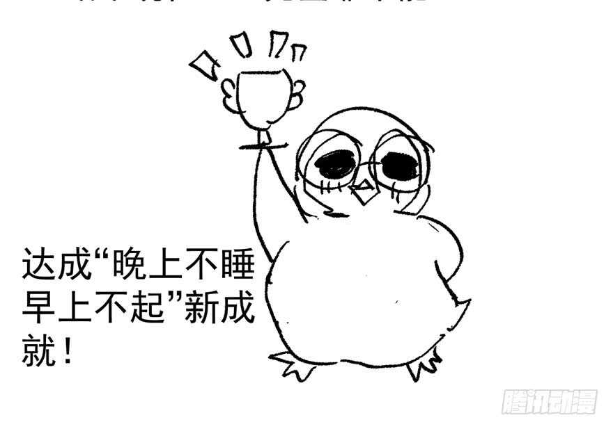 过不去的替身梗110