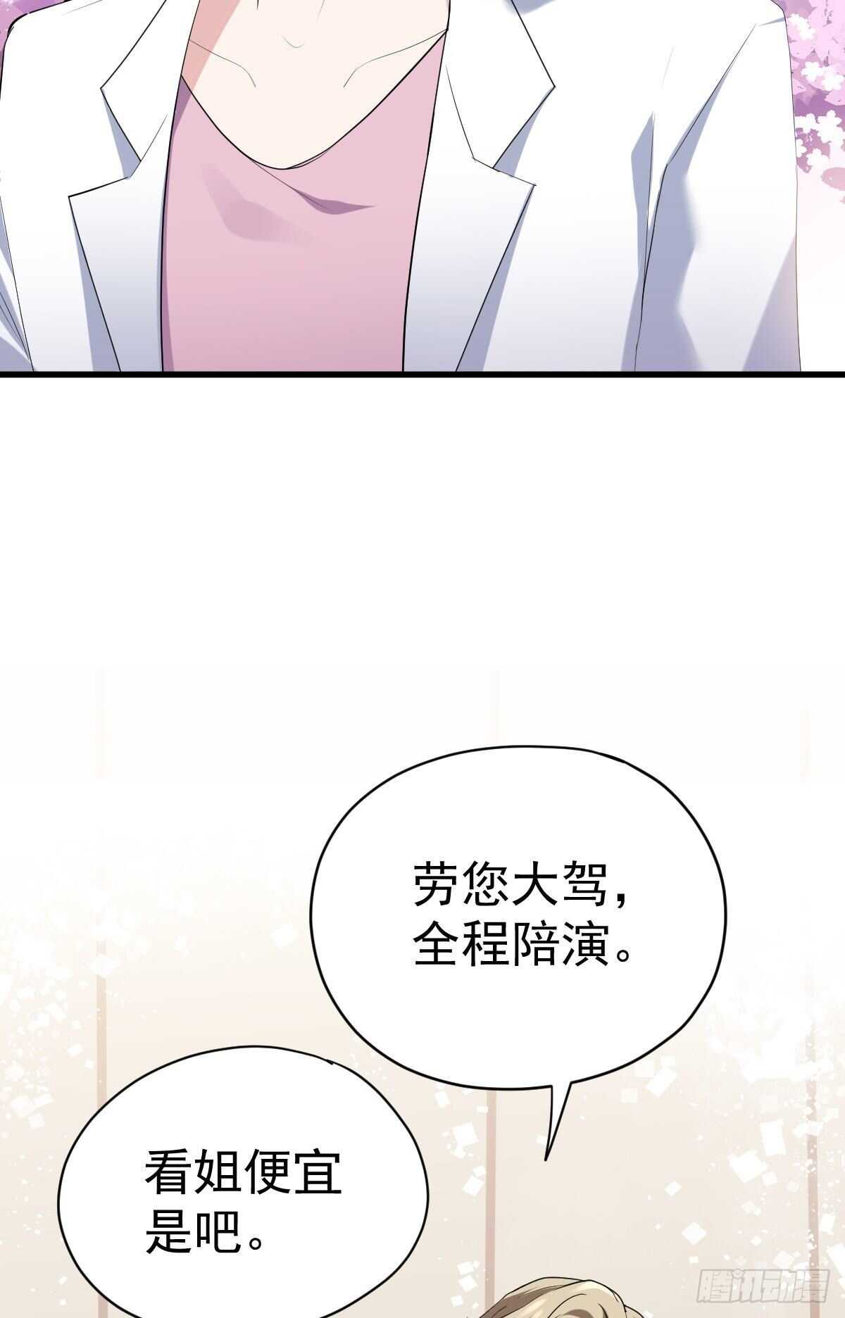 呦~CP粉啊~~23