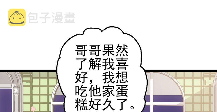 和大哥的约会70