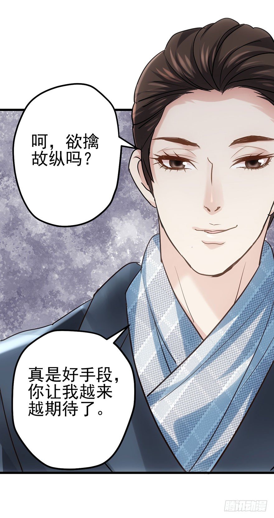 和我一起兜风90
