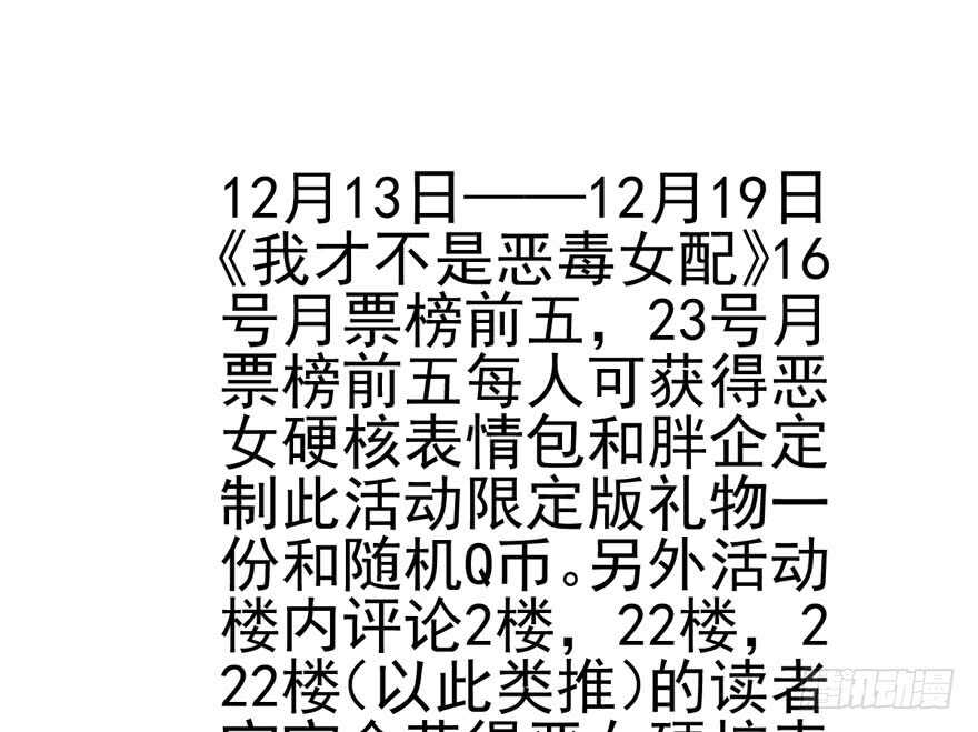 你的名字72