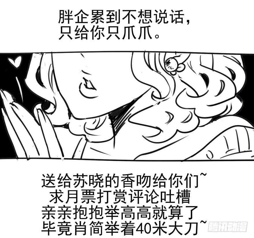 红毯风云80