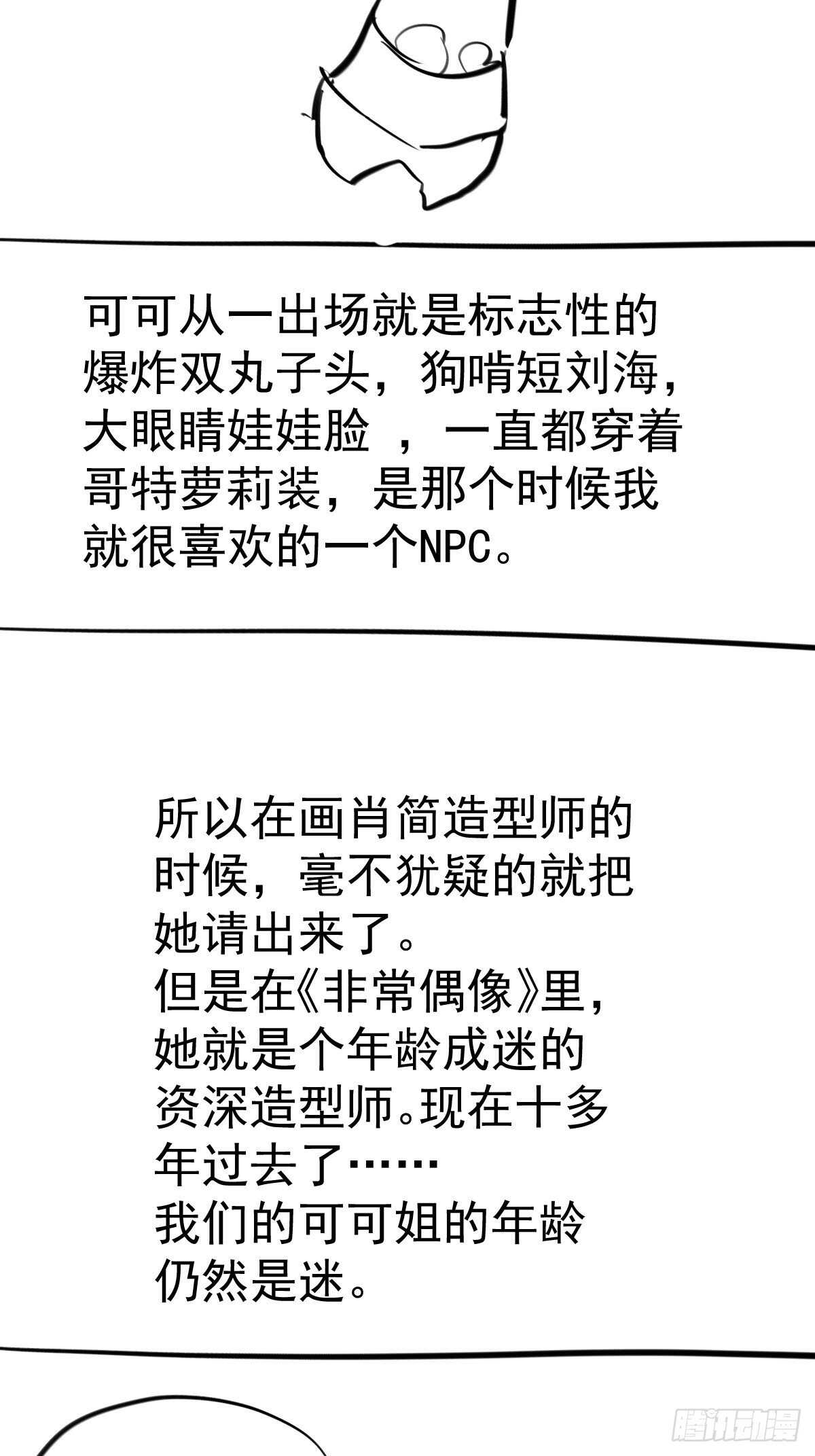 以不动应万动52