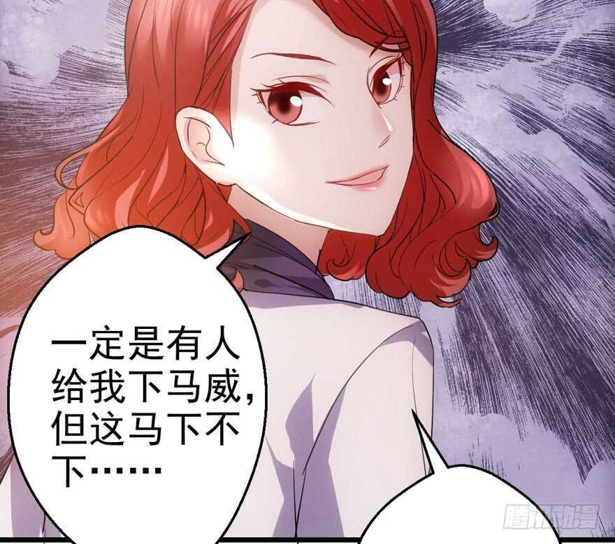 下马威106
