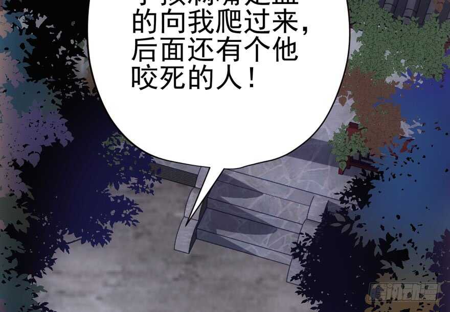 缘来是你74