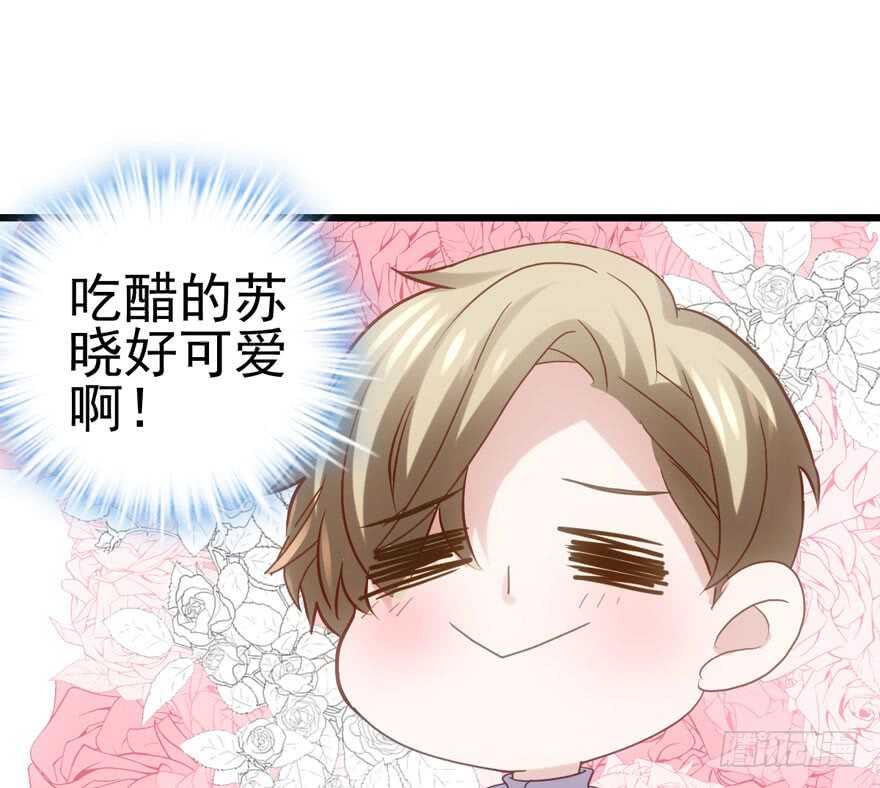 苏晓出脚踩小人75