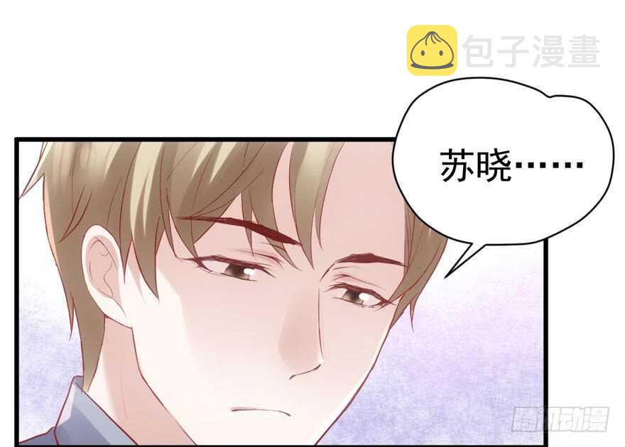 见招拆招82