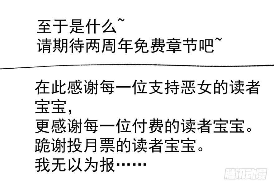 高能预警119