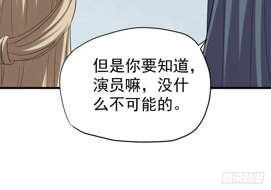 婊气冲天56