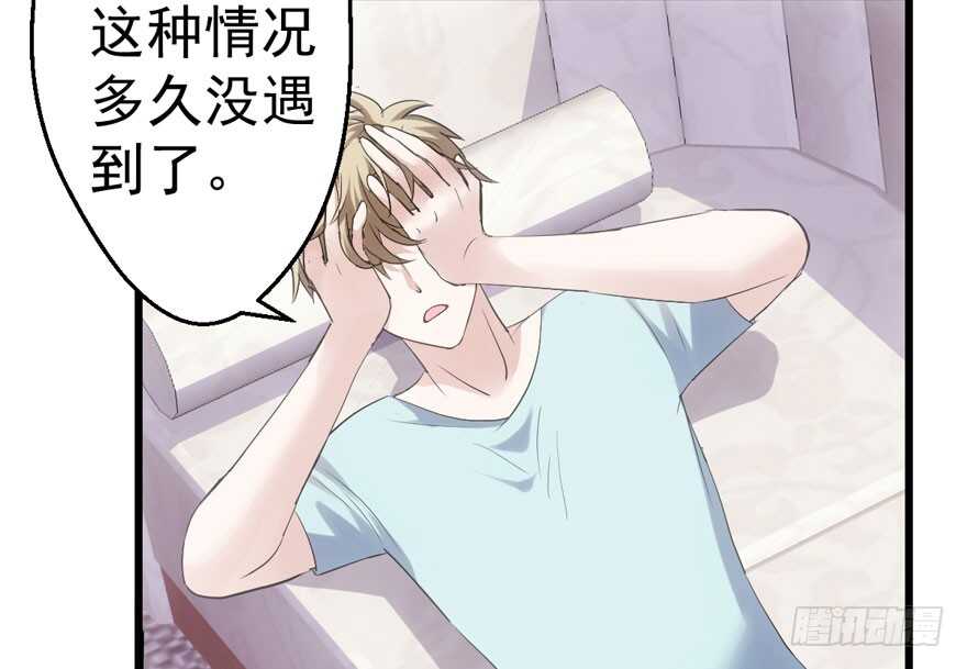 好想你好想你好想你真的真的好想你53