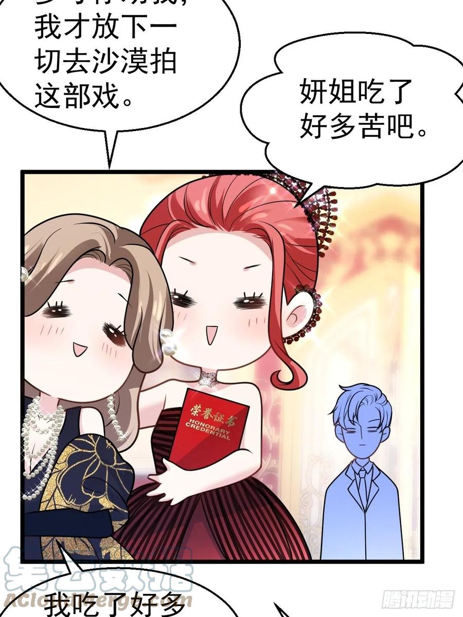 亏欠与补偿28