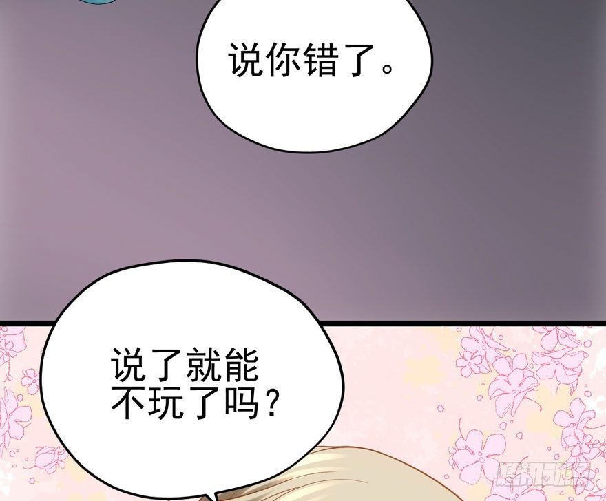 美好的第一次56