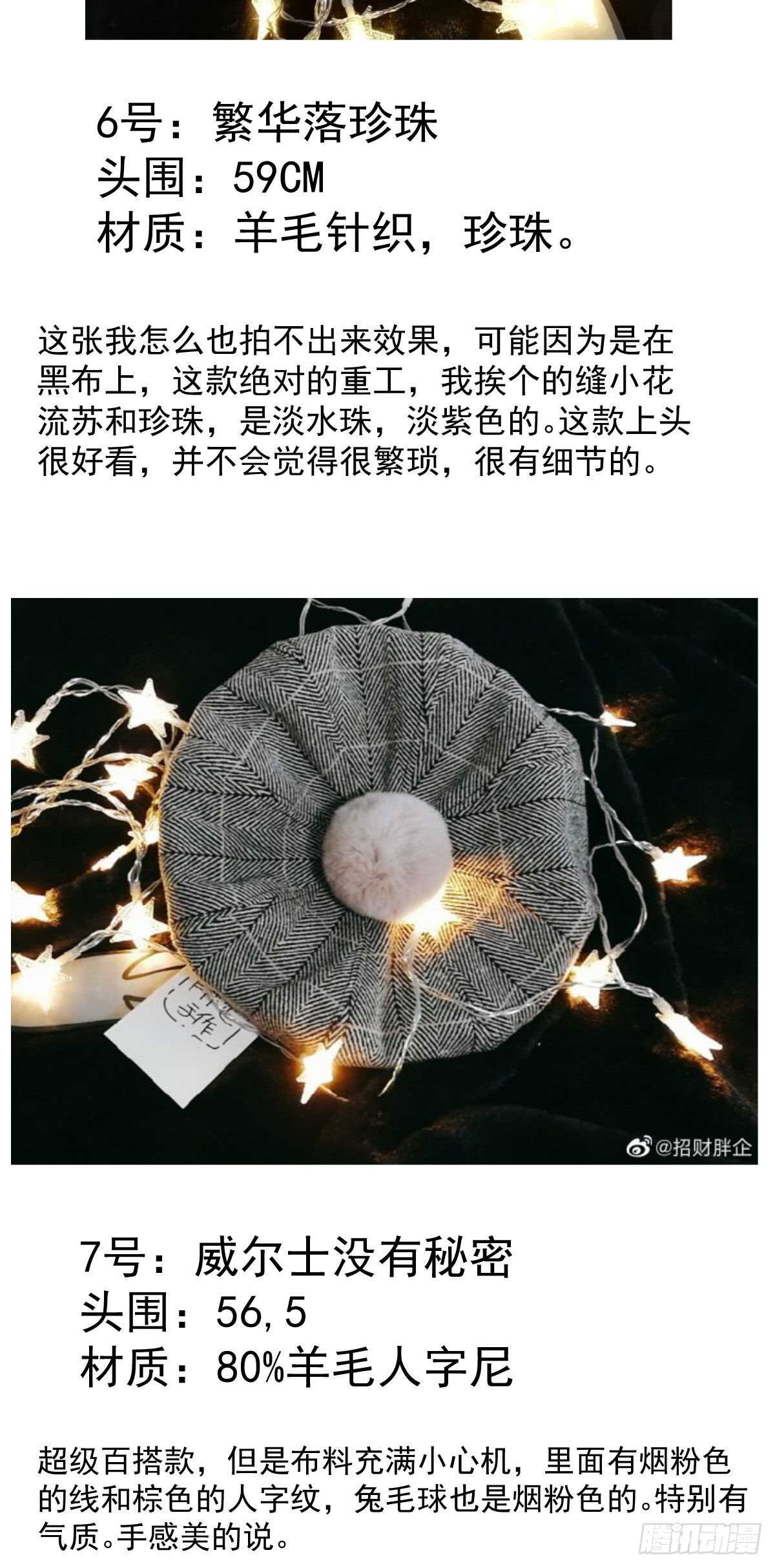 你大爷还是你大爷。55