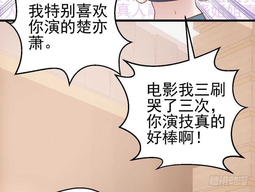 唱歌的“苏晓”48