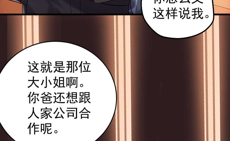 请开始你的表演40