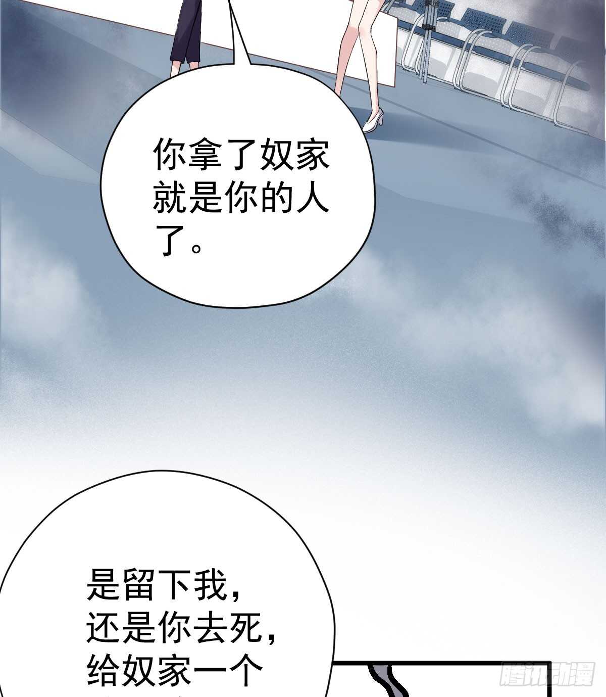 试镜，女主之争！32