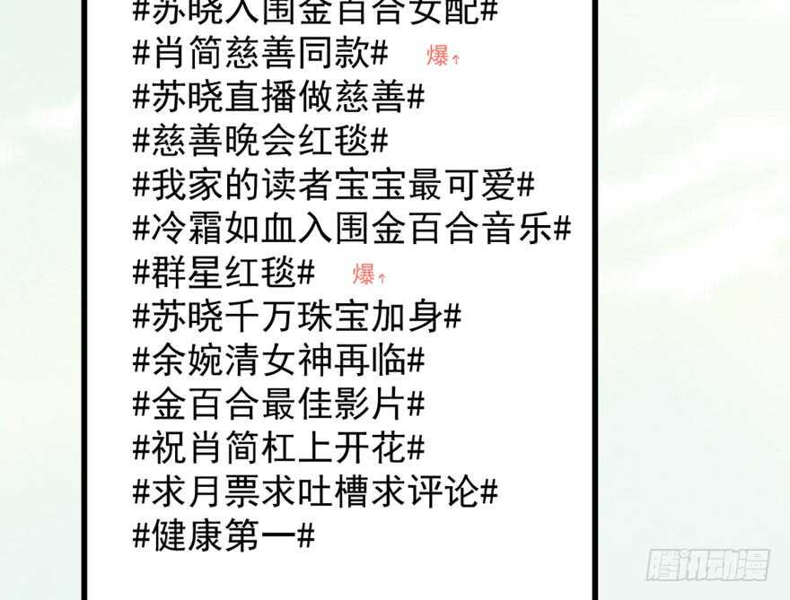 舔狗标兵118