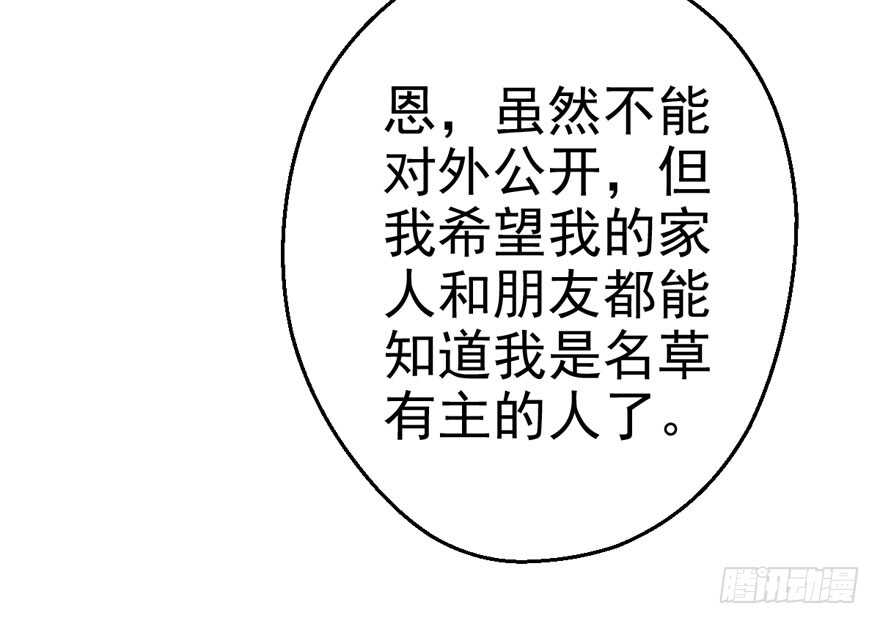 谁是替身？65